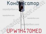 Конденсатор  UPW1H470MED фотография 2.
