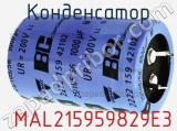 Конденсатор  MAL215959829E3 