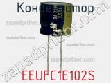 Конденсатор  EEUFC1E102S фотография 3.