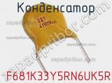  F681K33Y5RN6UK5R