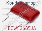 Конденсатор  ECWF2685JA 