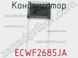 Конденсатор  ECWF2685JA фотография 2.