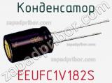 Конденсатор  EEUFC1V182S фотография 2.
