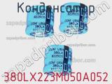 Конденсатор  380LX223M050A052 фотография 2.