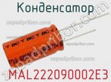  MAL222090002E3