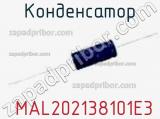 Конденсатор  MAL202138101E3 фотография 3.