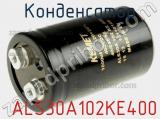 Конденсатор  ALS30A102KE400