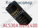 Конденсатор  ALS30A102KE400 фотография 2.