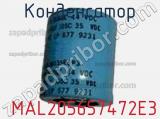 Конденсатор  MAL205657472E3 фотография 3.