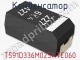 Конденсатор  T591D336M025ATE060 фотография 3.