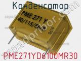 Конденсатор  PME271YD6100MR30 фотография 2.