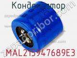 Конденсатор  MAL215947689E3 фотография 2.