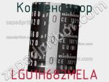 Конденсатор  LGU1H682MELA  фотография 2.