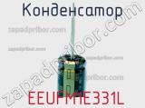 Конденсатор  EEUFM1E331L фотография 2.