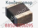Конденсатор 885012206095 фотография 3.