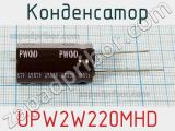 Конденсатор  UPW2W220MHD  фотография 3.