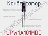 Конденсатор  UPW1A101MDD фотография 2.