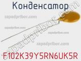  F102K39Y5RN6UK5R