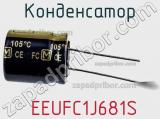 Конденсатор  EEUFC1J681S 