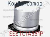 Конденсатор  EEETC1A331P фотография 2.
