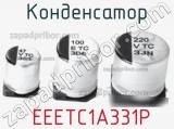 Конденсатор  EEETC1A331P фотография 3.