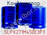 Конденсатор  SLPX271M450E3P3 фотография 2.