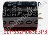Конденсатор  SLP332M063E3P3 фотография 2.