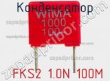 Конденсатор  FKS2 1.0N 100M фотография 2.