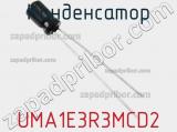 Конденсатор  UMA1E3R3MCD2  фотография 3.