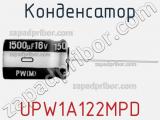 Конденсатор  UPW1A122MPD  фотография 3.