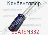Конденсатор  ECA1EM332 фотография 3.