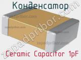 Конденсатор  Ceramic Capacitor 1pF 