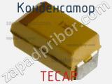 Конденсатор  TECAP фотография 2.