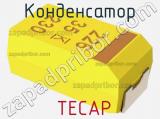 Конденсатор  TECAP фотография 3.