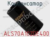 Конденсатор  ALS70A102DE400 фотография 2.