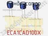 Конденсатор  ECA1CAD100X фотография 2.
