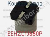 Конденсатор  EEHZC1J680P  фотография 2.