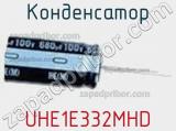Конденсатор UHE1E332MHD фотография 2.
