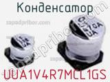 Конденсатор UUA1V4R7MCL1GS фотография 2.