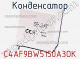 Конденсатор C4AF9BW5150A3OK фотография 2.
