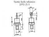ДЛ112-25-9 схема, чертеж диода лавинного.