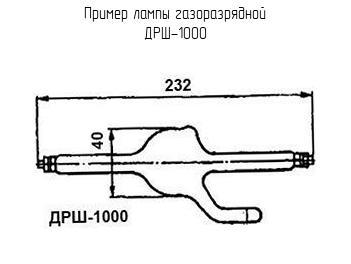 Схема включения дрш 100 2