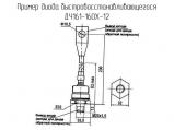 ДЧ161-160Х-12