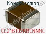 Конденсатор CL21B102KBCNNNC фотография 2.