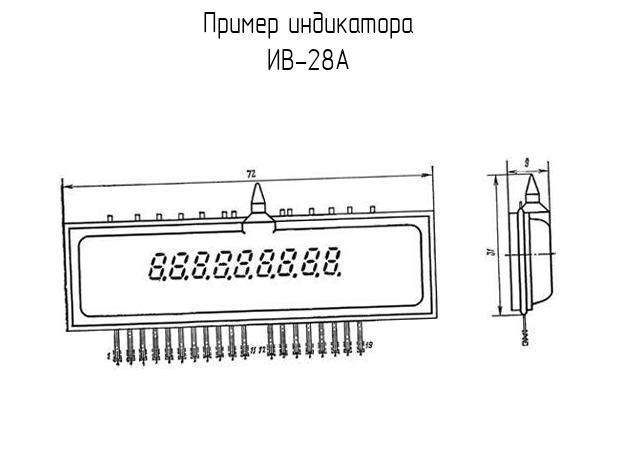 ИВ-28А - Индикатор - схема, чертеж.