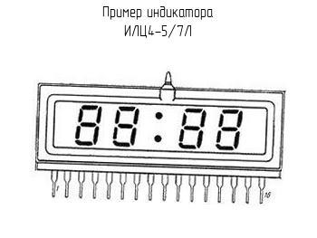 ИЛЦ4-5/7Л - Индикатор - схема, чертеж.