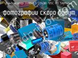 Конденсатор 3300х6,3 (13х16) 105C RD SAMWHA 