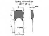 К10-17 20 пф 