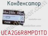Конденсатор UCA2G6R8MPD1TD фотография 2.