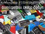 Конденсатор JFS12A6506J000000B